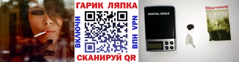 Купить наркотик аптеки Себеж Бошки Шишки 