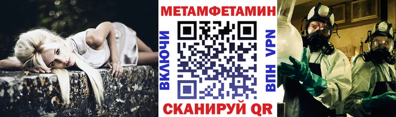 продажа наркотиков  Себеж  блэк спрут как войти  АМФЕТАМИН 98% 
