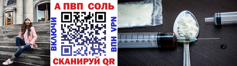 hydra Себеж A-PVP СК КРИС