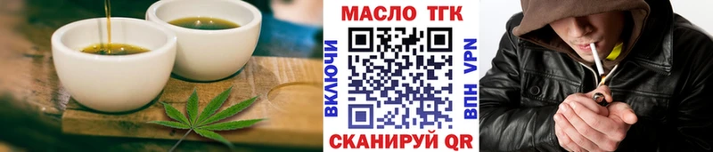 Cannafood конопля  хочу   Себеж 