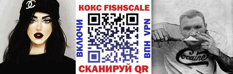 купить наркоту  Себеж  COCAIN Эквадор 