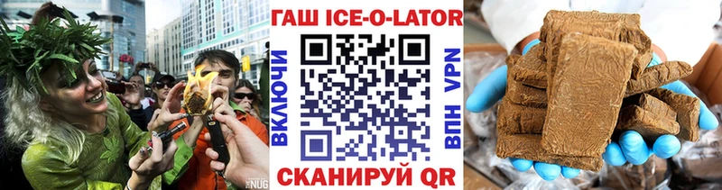 ГАШ убойный Себеж