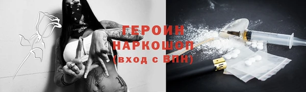 героин Алзамай