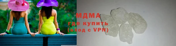 мяу мяу кристалл Алексеевка