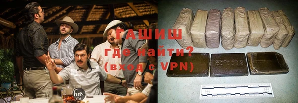 мяу мяу кристалл Алексеевка