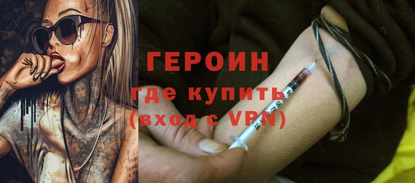 герыч Алексин