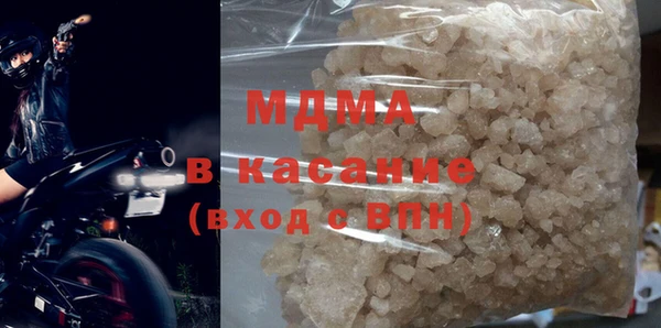 мяу мяу кристалл Алексеевка