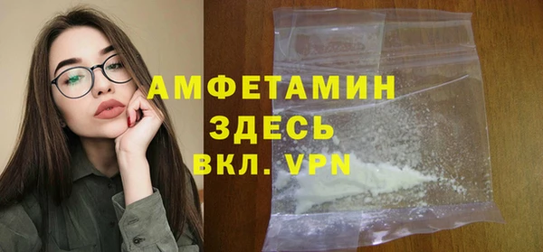 мяу мяу кристалл Алексеевка