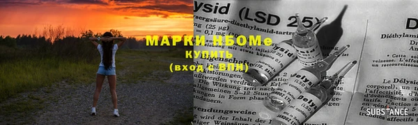 мяу мяу кристалл Алексеевка
