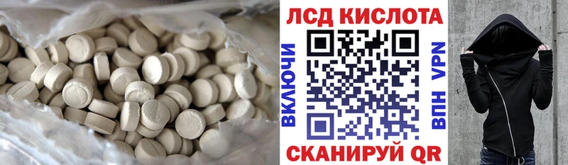 ОМГ ОМГ как войти  Себеж  Лсд 25 экстази ecstasy 