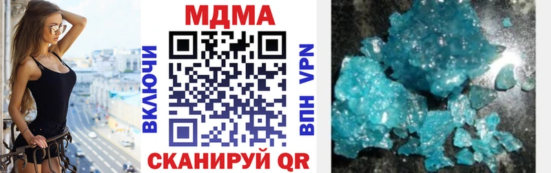 MDMA кристаллы  где найти наркотики  Себеж 