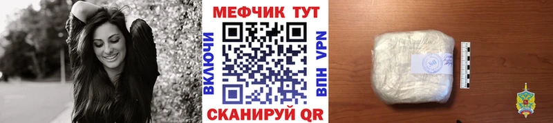где можно купить Себеж МЯУ-МЯУ VHQ