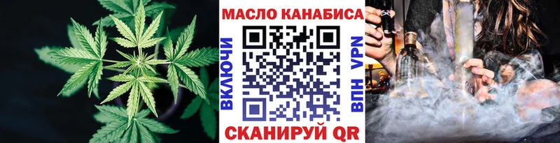 Дистиллят ТГК жижа kraken маркетплейс Себеж где можно купить наркотик